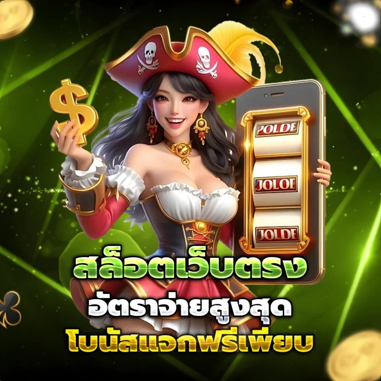 pg688 casino